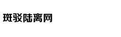 日媒：华为在手机芯片领域直追高通